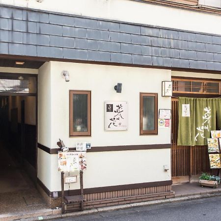 Woman Only Guesthouse Nanohana Kiotó Kültér fotó